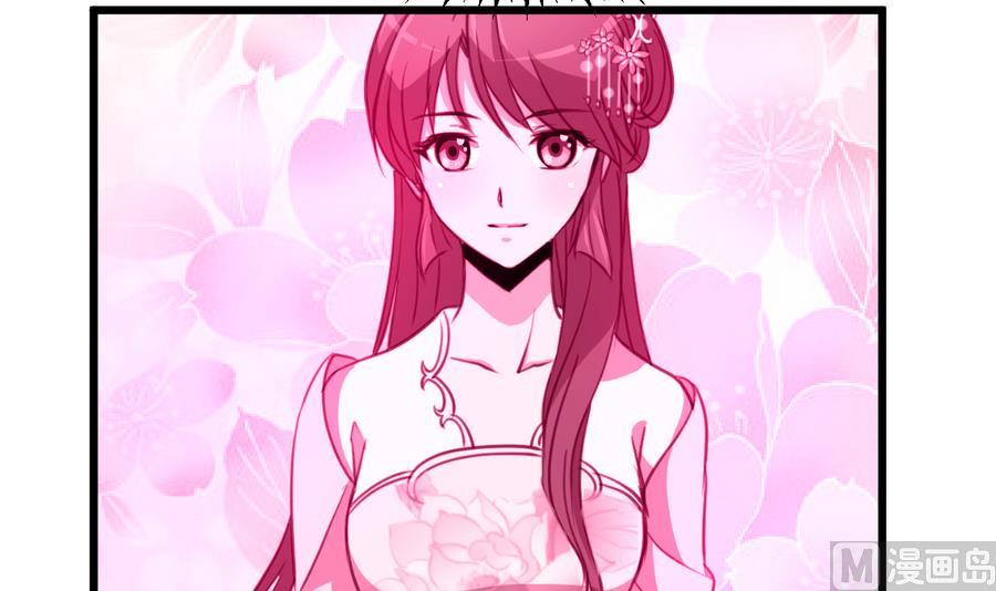 庶女有毒之锦绣未央韩漫全集-第152话 主子别赶我无删减无遮挡章节图片 
