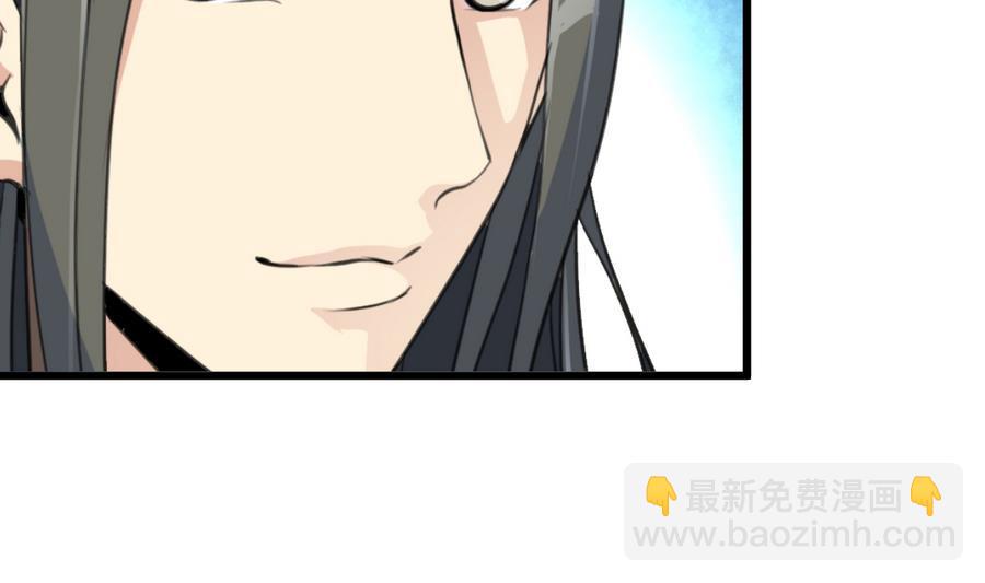 庶女有毒之锦绣未央韩漫全集-第152话 主子别赶我无删减无遮挡章节图片 