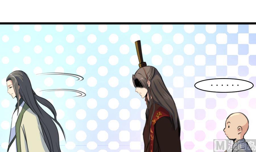庶女有毒之锦绣未央韩漫全集-第152话 主子别赶我无删减无遮挡章节图片 