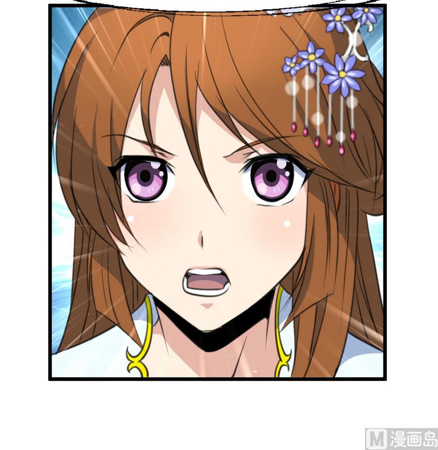 庶女有毒之锦绣未央韩漫全集-第152话 主子别赶我无删减无遮挡章节图片 