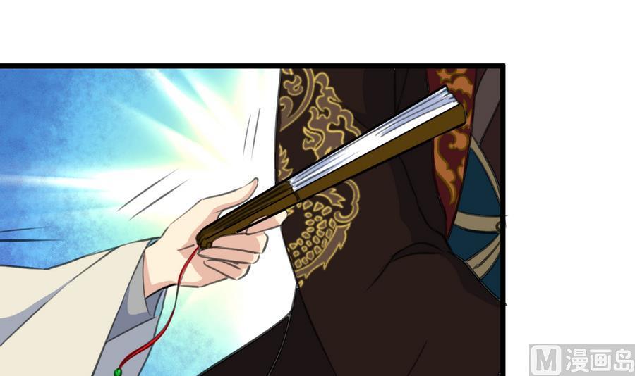 庶女有毒之锦绣未央韩漫全集-第152话 主子别赶我无删减无遮挡章节图片 