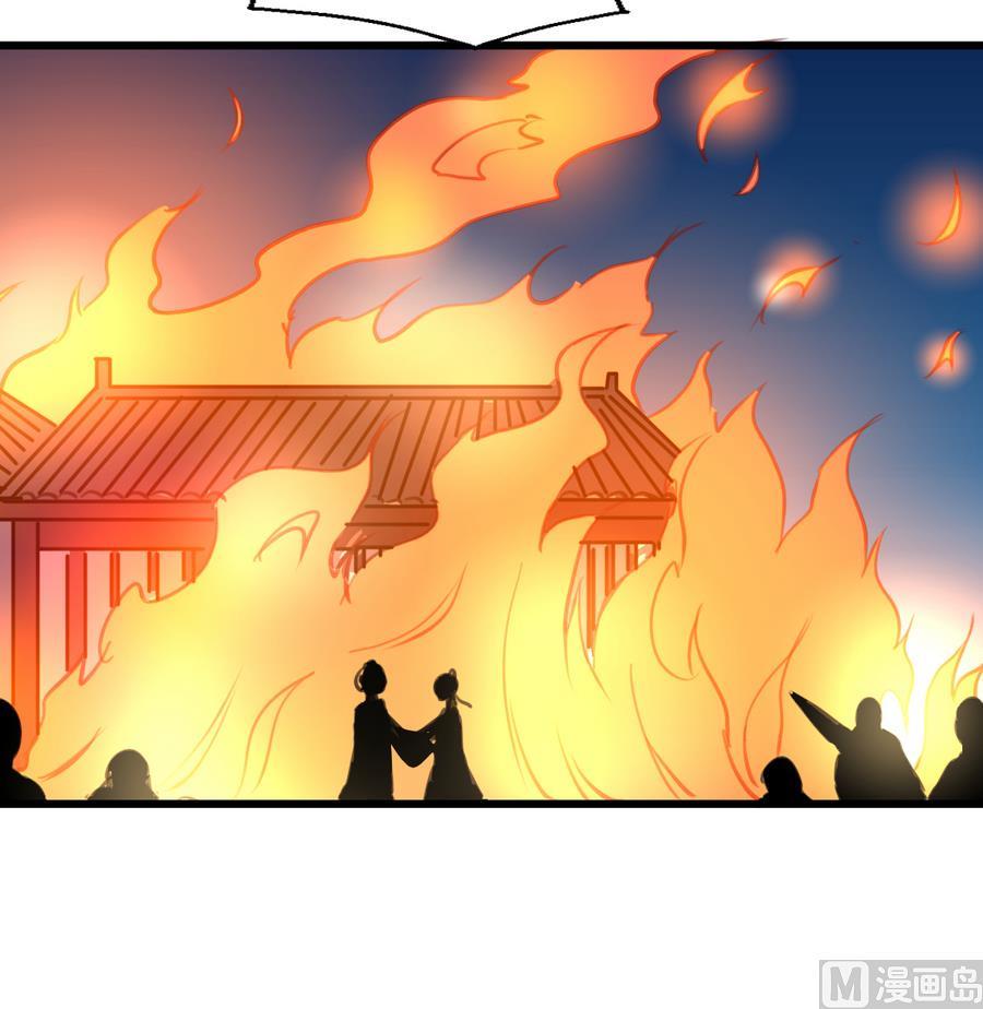 庶女有毒之锦绣未央韩漫全集-第154话 半夜失火无删减无遮挡章节图片 