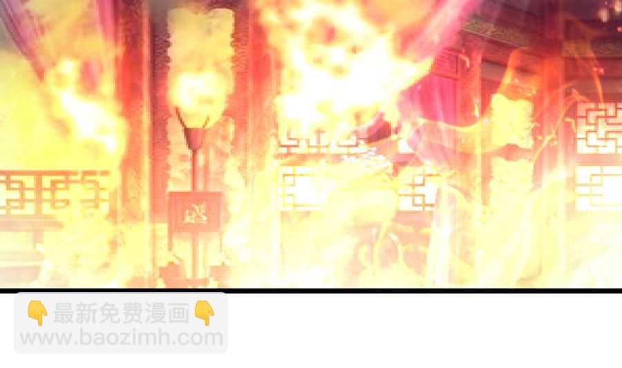 庶女有毒之锦绣未央韩漫全集-第154话 半夜失火无删减无遮挡章节图片 