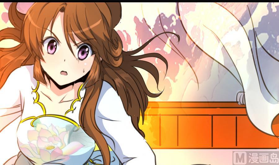 庶女有毒之锦绣未央韩漫全集-第154话 半夜失火无删减无遮挡章节图片 