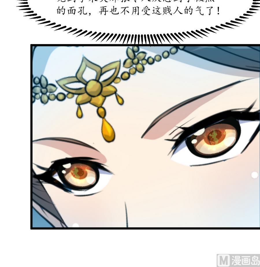 庶女有毒之锦绣未央韩漫全集-第155话 火里逃生无删减无遮挡章节图片 