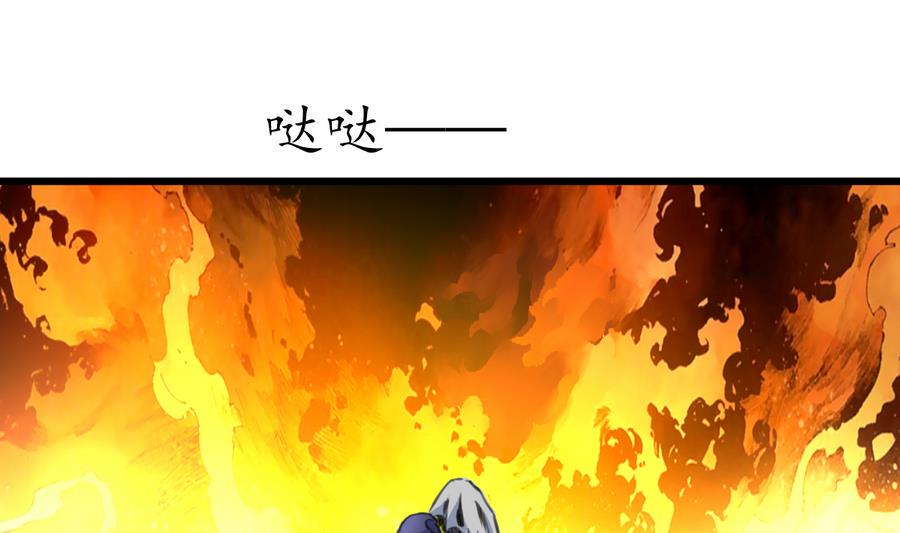 庶女有毒之锦绣未央韩漫全集-第155话 火里逃生无删减无遮挡章节图片 