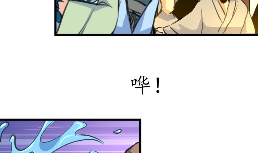 庶女有毒之锦绣未央韩漫全集-第155话 火里逃生无删减无遮挡章节图片 