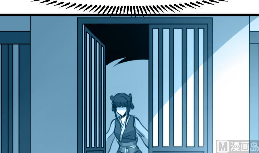 庶女有毒之锦绣未央韩漫全集-第155话 火里逃生无删减无遮挡章节图片 