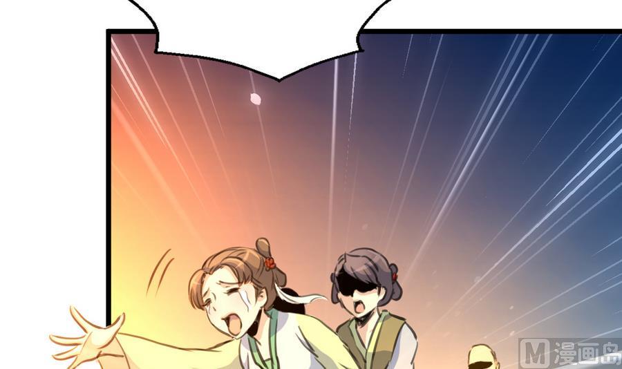 庶女有毒之锦绣未央韩漫全集-第155话 火里逃生无删减无遮挡章节图片 