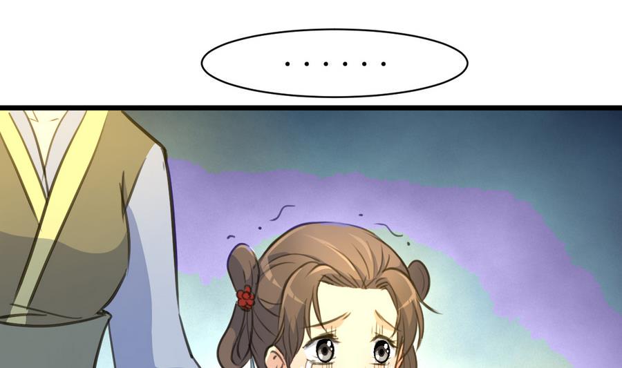 庶女有毒之锦绣未央韩漫全集-第155话 火里逃生无删减无遮挡章节图片 