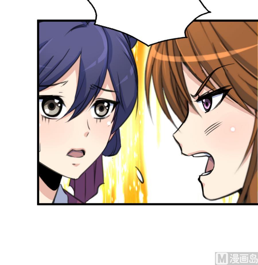 庶女有毒之锦绣未央韩漫全集-第156话 刻意纵火无删减无遮挡章节图片 