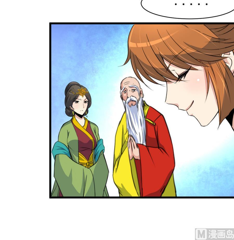 庶女有毒之锦绣未央韩漫全集-第156话 刻意纵火无删减无遮挡章节图片 
