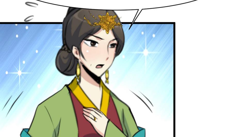 庶女有毒之锦绣未央韩漫全集-第156话 刻意纵火无删减无遮挡章节图片 