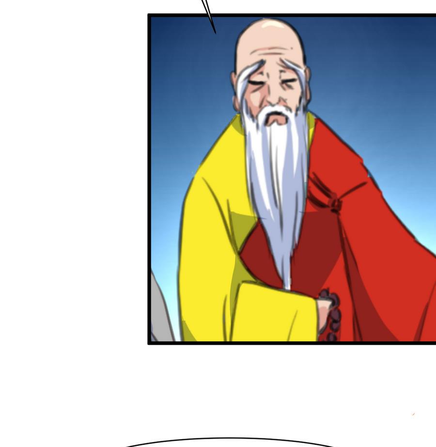 庶女有毒之锦绣未央韩漫全集-第156话 刻意纵火无删减无遮挡章节图片 