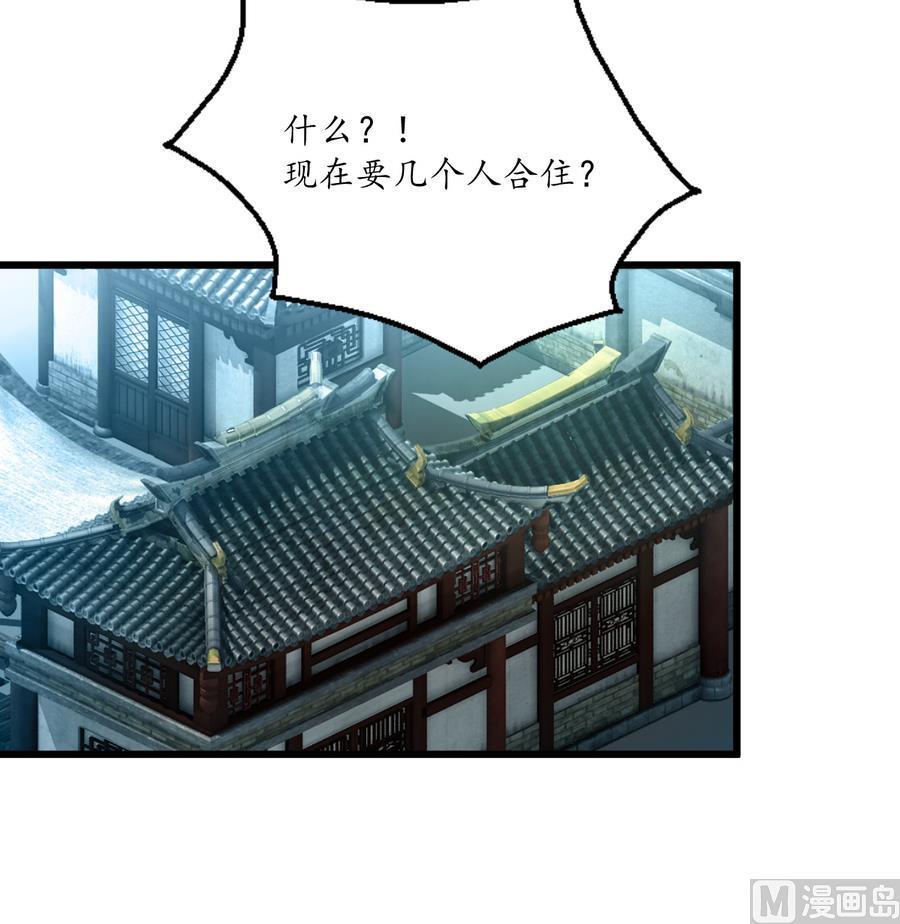 庶女有毒之锦绣未央韩漫全集-第156话 刻意纵火无删减无遮挡章节图片 