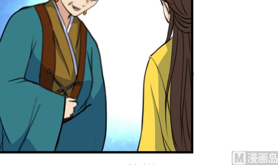 庶女有毒之锦绣未央韩漫全集-第156话 刻意纵火无删减无遮挡章节图片 