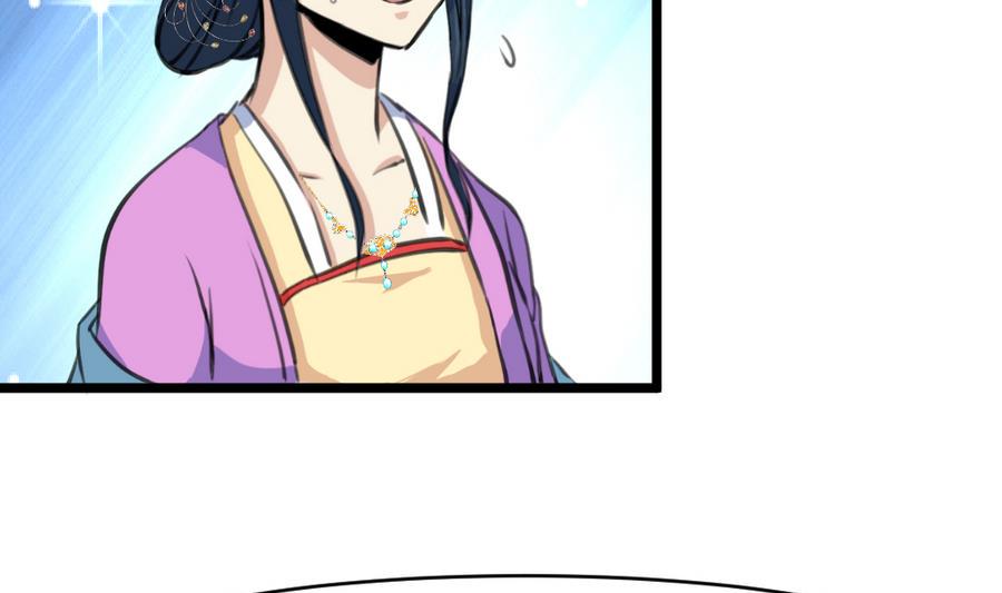庶女有毒之锦绣未央韩漫全集-第157话 同住一屋无删减无遮挡章节图片 