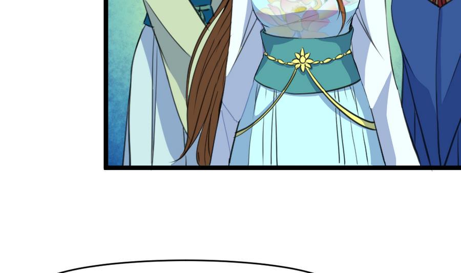 庶女有毒之锦绣未央韩漫全集-第157话 同住一屋无删减无遮挡章节图片 