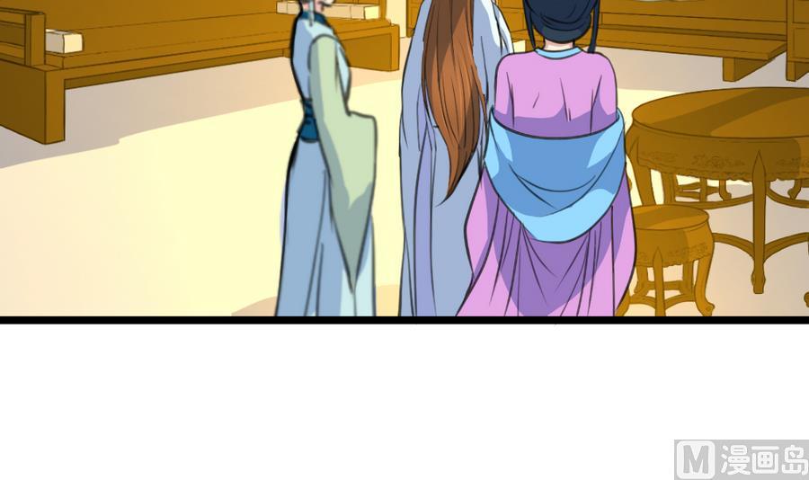 庶女有毒之锦绣未央韩漫全集-第157话 同住一屋无删减无遮挡章节图片 