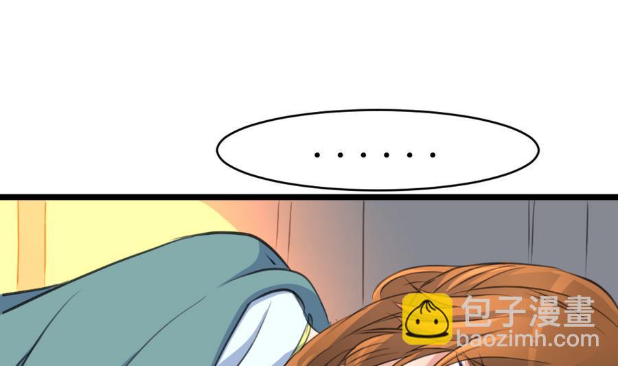 庶女有毒之锦绣未央韩漫全集-第157话 同住一屋无删减无遮挡章节图片 