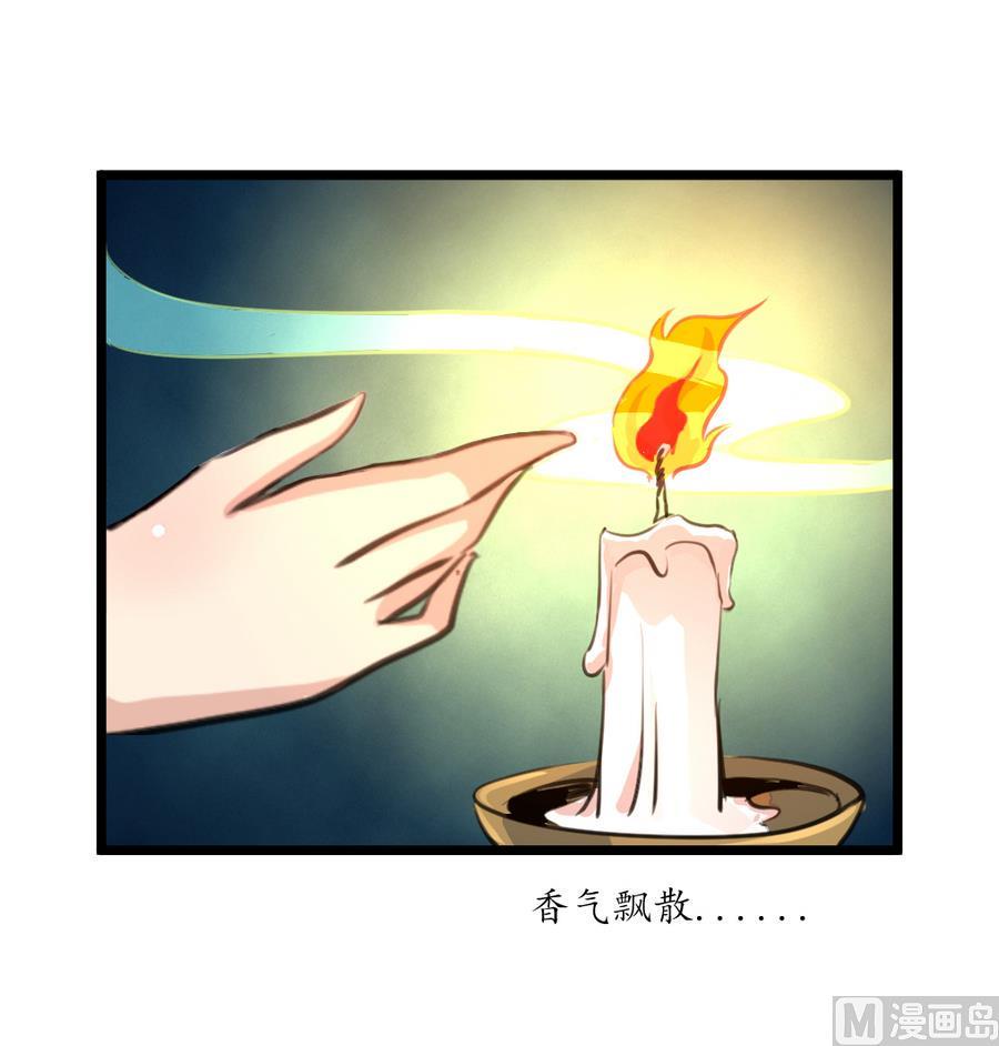庶女有毒之锦绣未央韩漫全集-第157话 同住一屋无删减无遮挡章节图片 