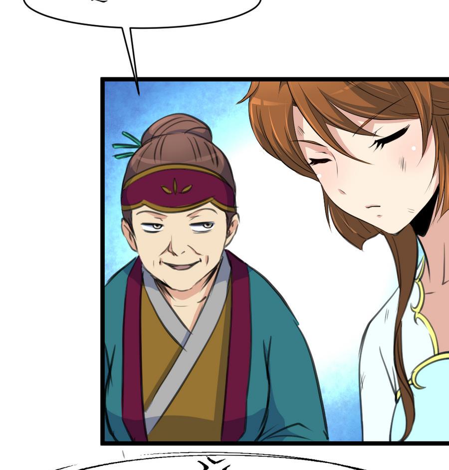 庶女有毒之锦绣未央韩漫全集-第157话 同住一屋无删减无遮挡章节图片 