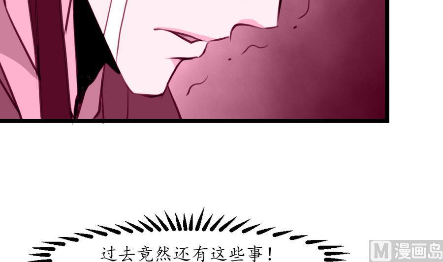 庶女有毒之锦绣未央韩漫全集-第158话  大夫人会留着你吗？无删减无遮挡章节图片 