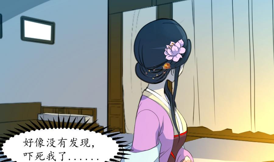 庶女有毒之锦绣未央韩漫全集-第158话  大夫人会留着你吗？无删减无遮挡章节图片 