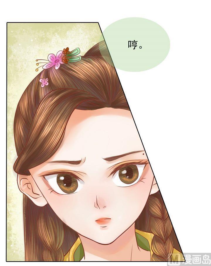 庶女有毒之锦绣未央韩漫全集-第16话 落水为祸无删减无遮挡章节图片 