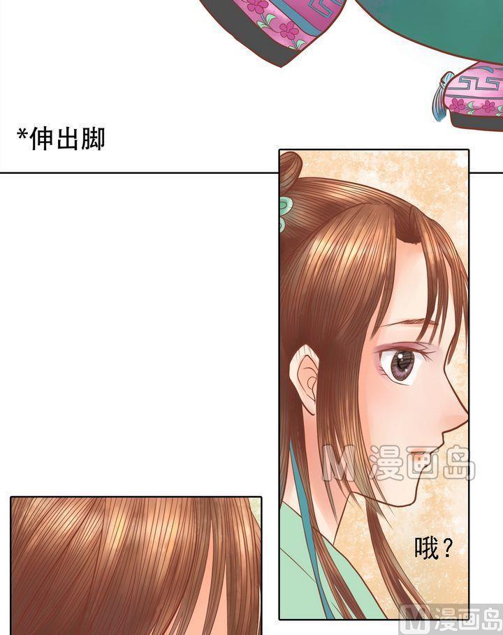 庶女有毒之锦绣未央韩漫全集-第16话 落水为祸无删减无遮挡章节图片 
