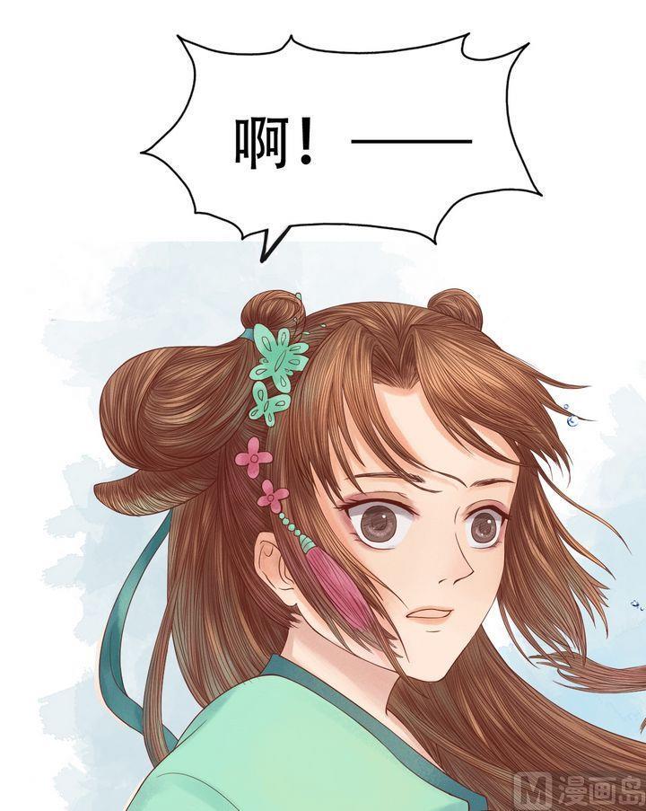 庶女有毒之锦绣未央韩漫全集-第16话 落水为祸无删减无遮挡章节图片 