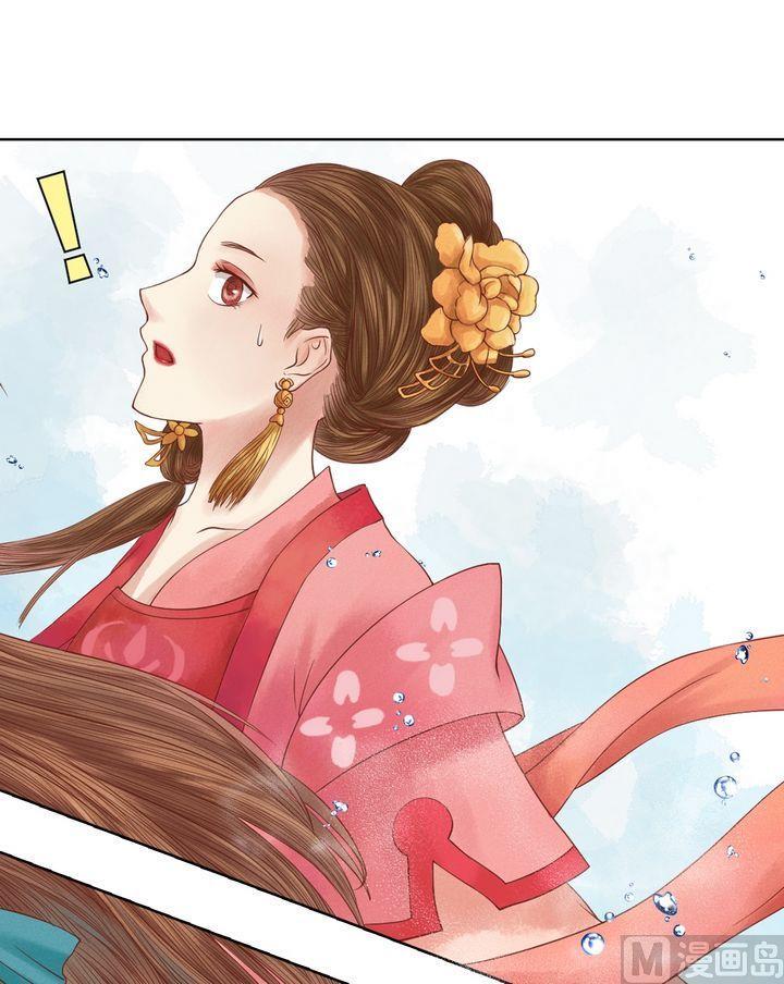 庶女有毒之锦绣未央韩漫全集-第16话 落水为祸无删减无遮挡章节图片 