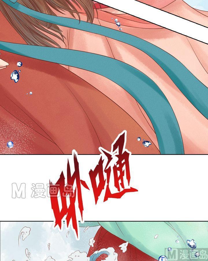 庶女有毒之锦绣未央韩漫全集-第16话 落水为祸无删减无遮挡章节图片 