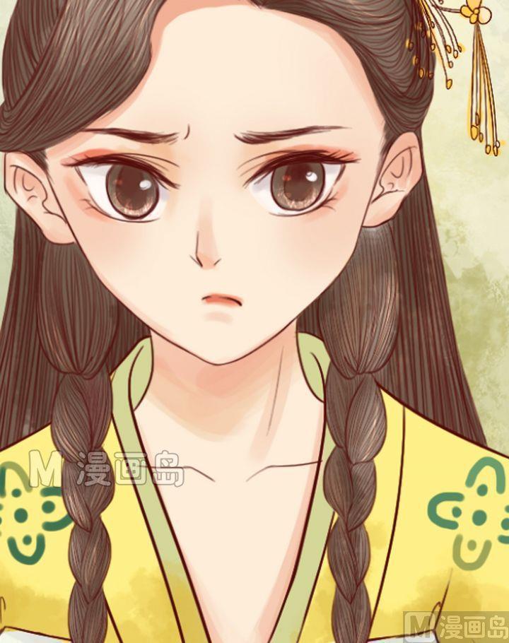 庶女有毒之锦绣未央韩漫全集-第16话 落水为祸无删减无遮挡章节图片 
