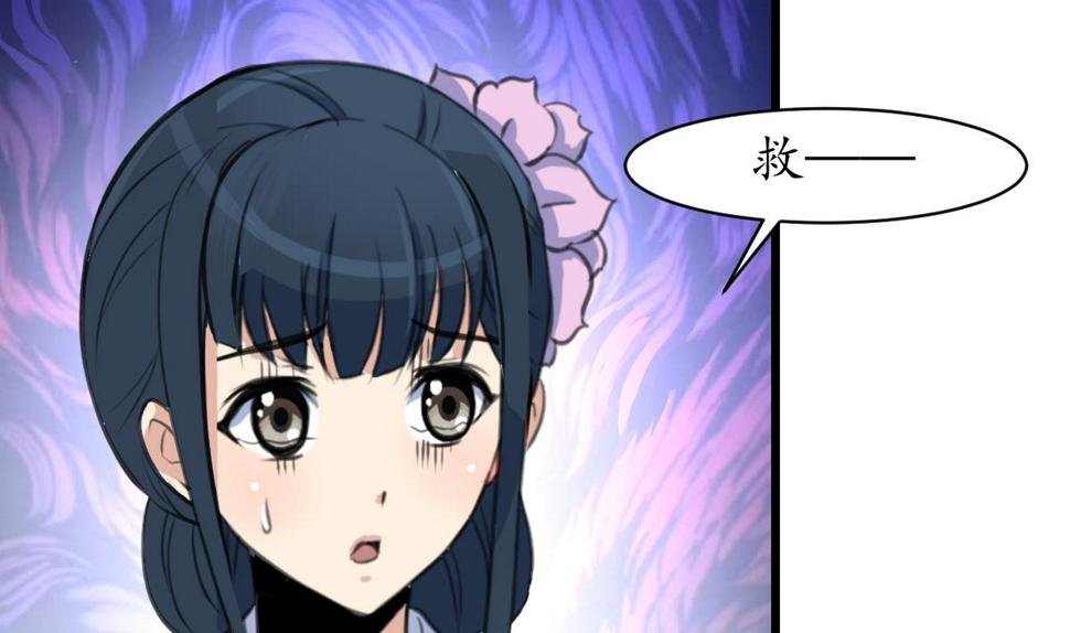 庶女有毒之锦绣未央韩漫全集-第160话  这下全明白了无删减无遮挡章节图片 