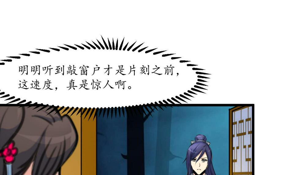 庶女有毒之锦绣未央韩漫全集-第160话  这下全明白了无删减无遮挡章节图片 