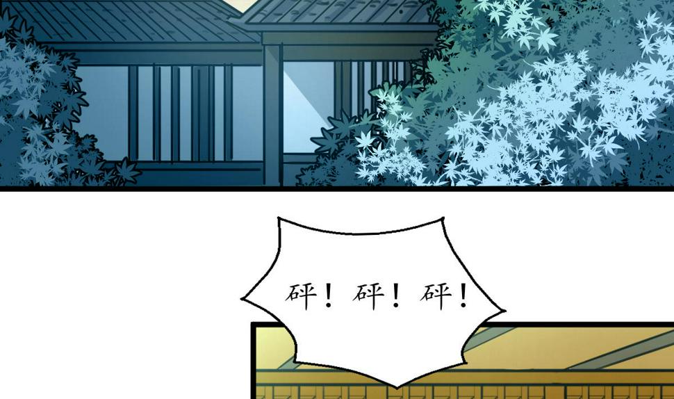 庶女有毒之锦绣未央韩漫全集-第160话  这下全明白了无删减无遮挡章节图片 