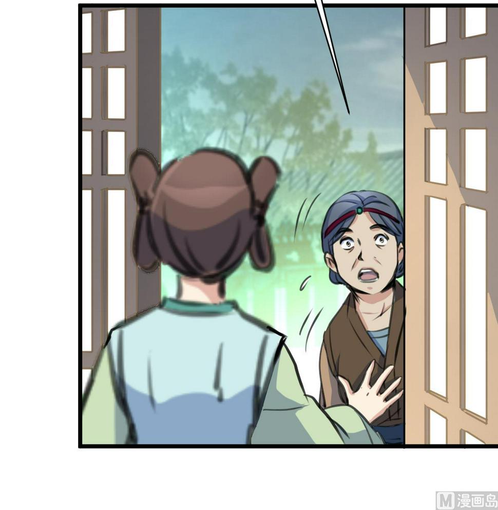庶女有毒之锦绣未央韩漫全集-第160话  这下全明白了无删减无遮挡章节图片 