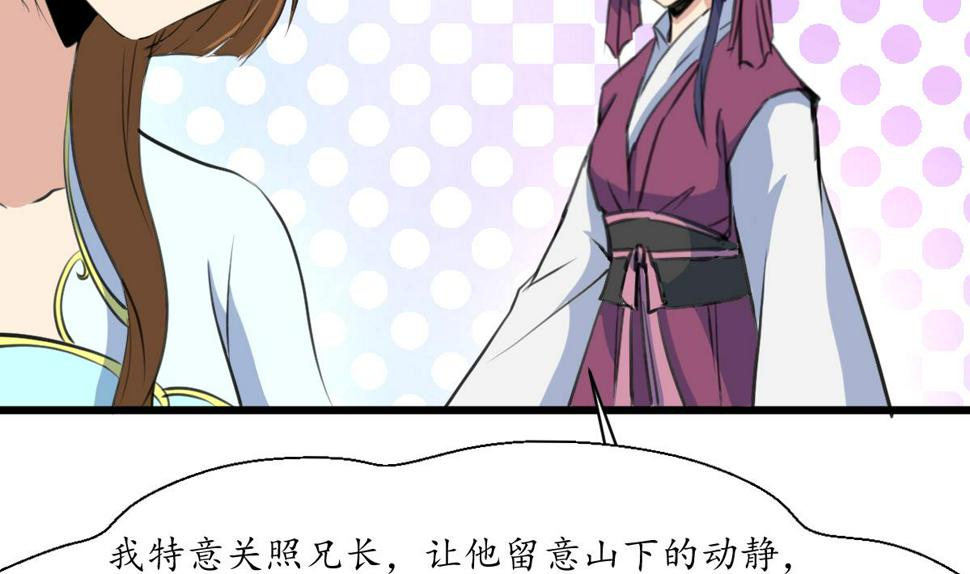 庶女有毒之锦绣未央韩漫全集-第160话  这下全明白了无删减无遮挡章节图片 