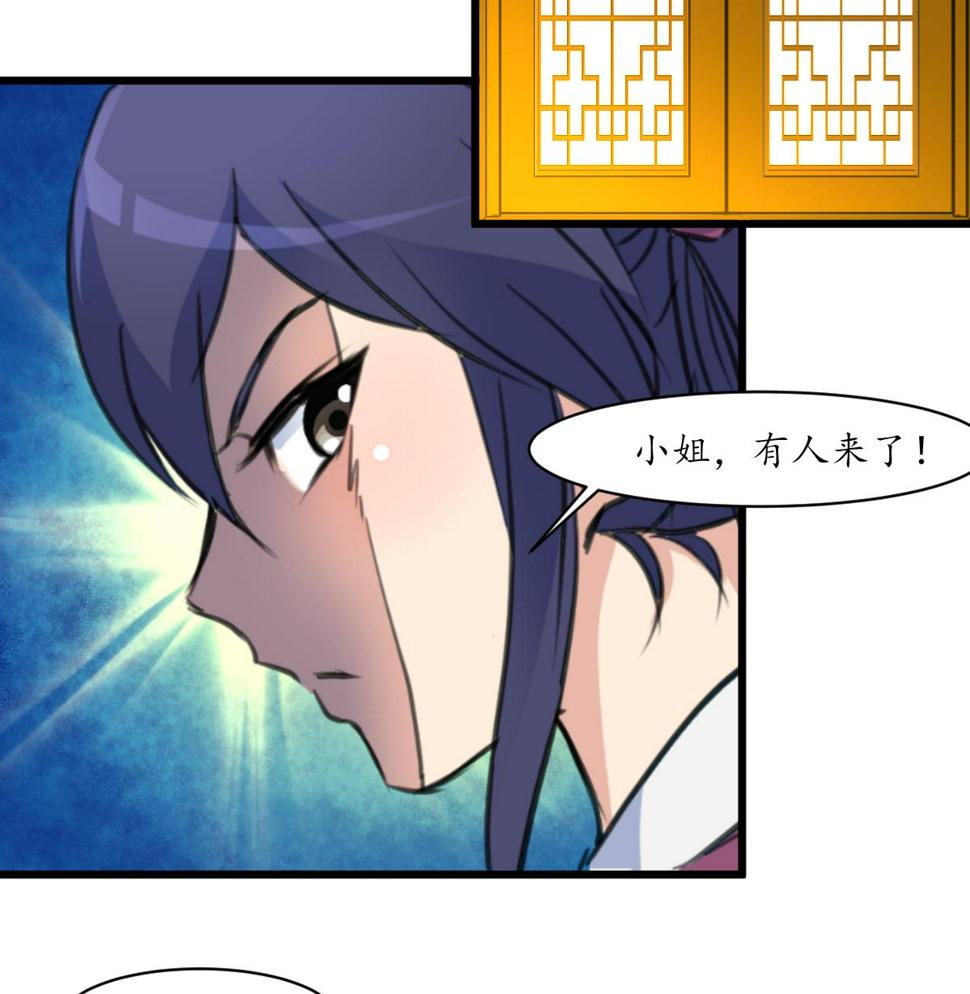 庶女有毒之锦绣未央韩漫全集-第160话  这下全明白了无删减无遮挡章节图片 