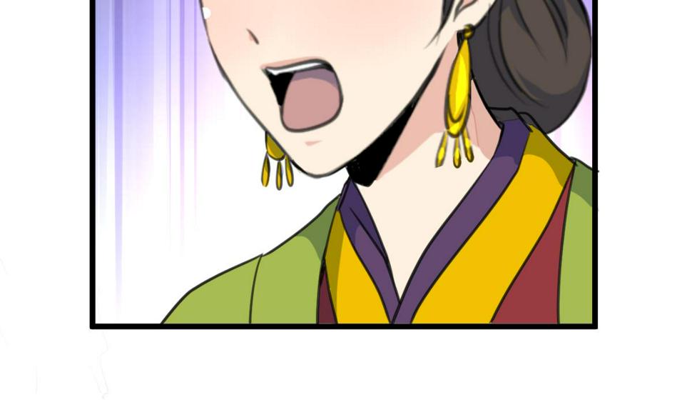 庶女有毒之锦绣未央韩漫全集-第161话 九姨娘不见了无删减无遮挡章节图片 