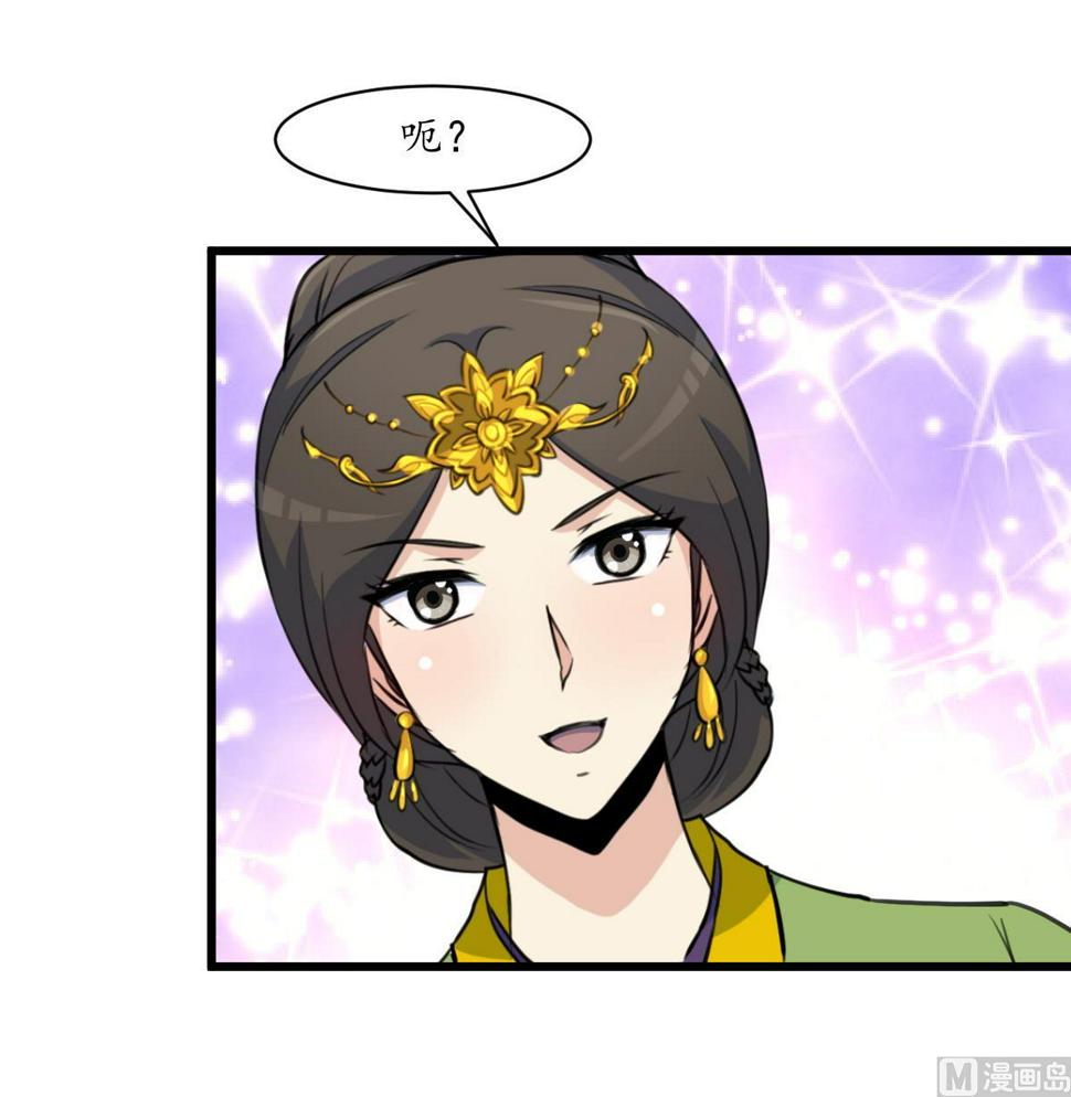 庶女有毒之锦绣未央韩漫全集-第161话 九姨娘不见了无删减无遮挡章节图片 