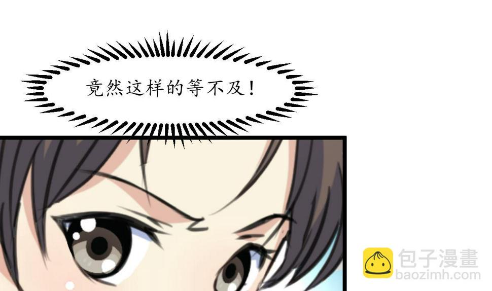 庶女有毒之锦绣未央韩漫全集-第161话 九姨娘不见了无删减无遮挡章节图片 