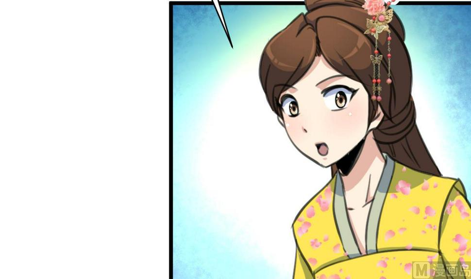 庶女有毒之锦绣未央韩漫全集-第161话 九姨娘不见了无删减无遮挡章节图片 