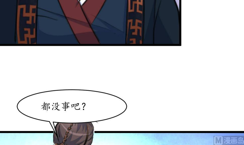 庶女有毒之锦绣未央韩漫全集-第161话 九姨娘不见了无删减无遮挡章节图片 