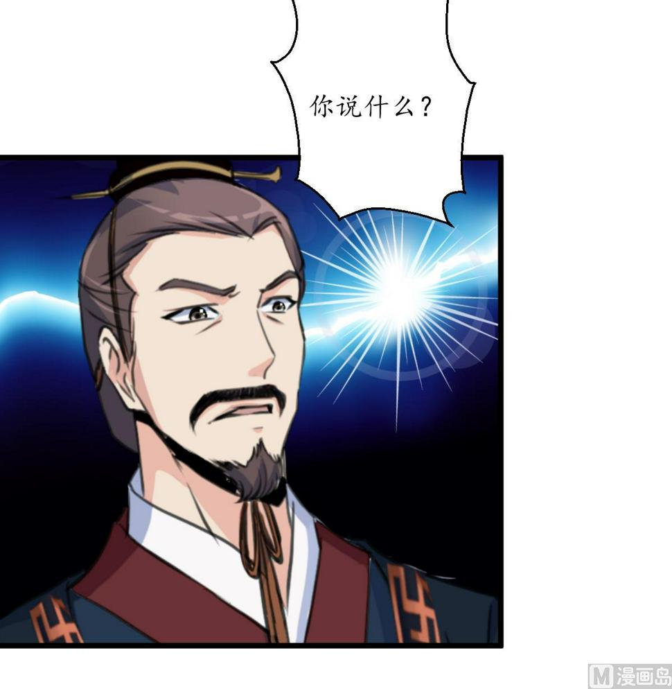庶女有毒之锦绣未央韩漫全集-第161话 九姨娘不见了无删减无遮挡章节图片 