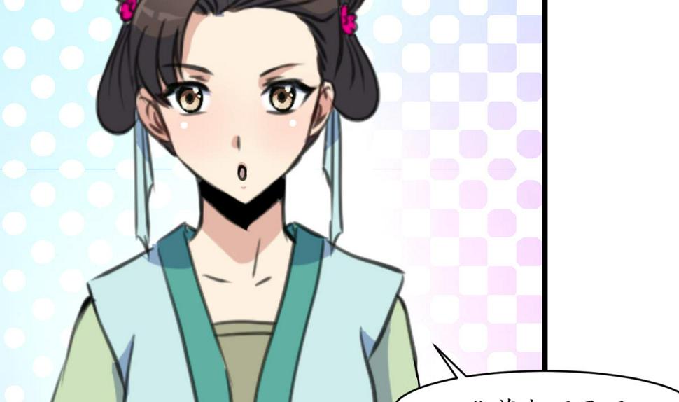 庶女有毒之锦绣未央韩漫全集-第161话 九姨娘不见了无删减无遮挡章节图片 
