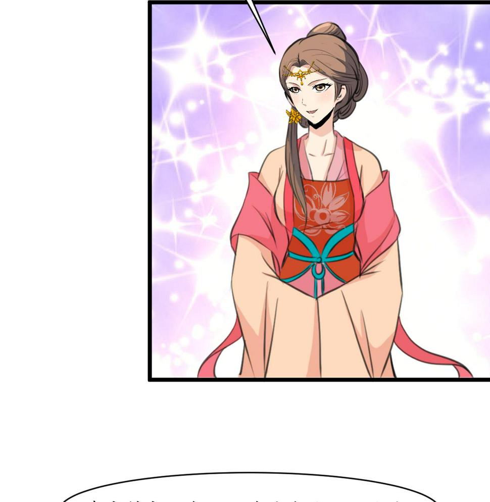 庶女有毒之锦绣未央韩漫全集-第162话 私奔？无删减无遮挡章节图片 