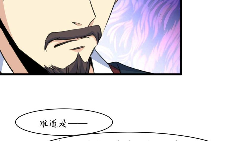 庶女有毒之锦绣未央韩漫全集-第162话 私奔？无删减无遮挡章节图片 