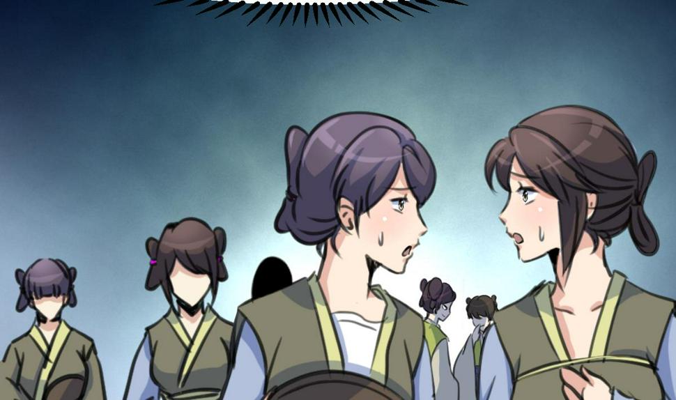 庶女有毒之锦绣未央韩漫全集-第162话 私奔？无删减无遮挡章节图片 